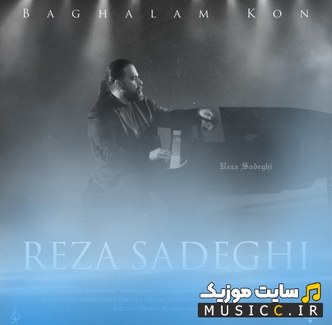 دانلود آهنگ بغلم کن از رضا صادقی «Reza Sadeghi - Baghalam Kon» با متن (کامل)